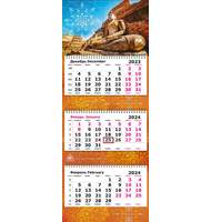 Календарь трехсекционный с полноцветными подложками на 2024 год,  