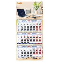 Календарь настенный 3-х блочный 2024, Офис, 3 спирали, офсет, 310х680