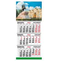 Календарь настенный 3-х блочный Трио Стандарт, 2024, 295х710, Мед всадник 