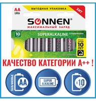 Батарейки КОМПЛЕКТ 10 шт., SONNEN Super Alkaline, АА (LR06,15А), алкалиновые, пальчиковые, в коробке