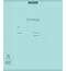Тетрадь школьная ученическая с пластиковой обложкой на скобе ErichKrause Классика CoverPrо Pastel, мятный, А5+, 18 листов, линейка