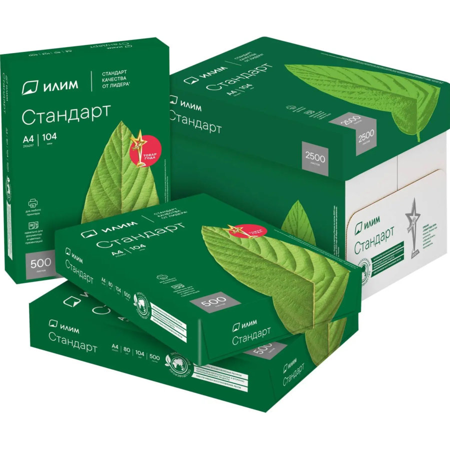 Бумага Илим Стандарт (А4, марка С, 80 г/кв.м, 500 л)