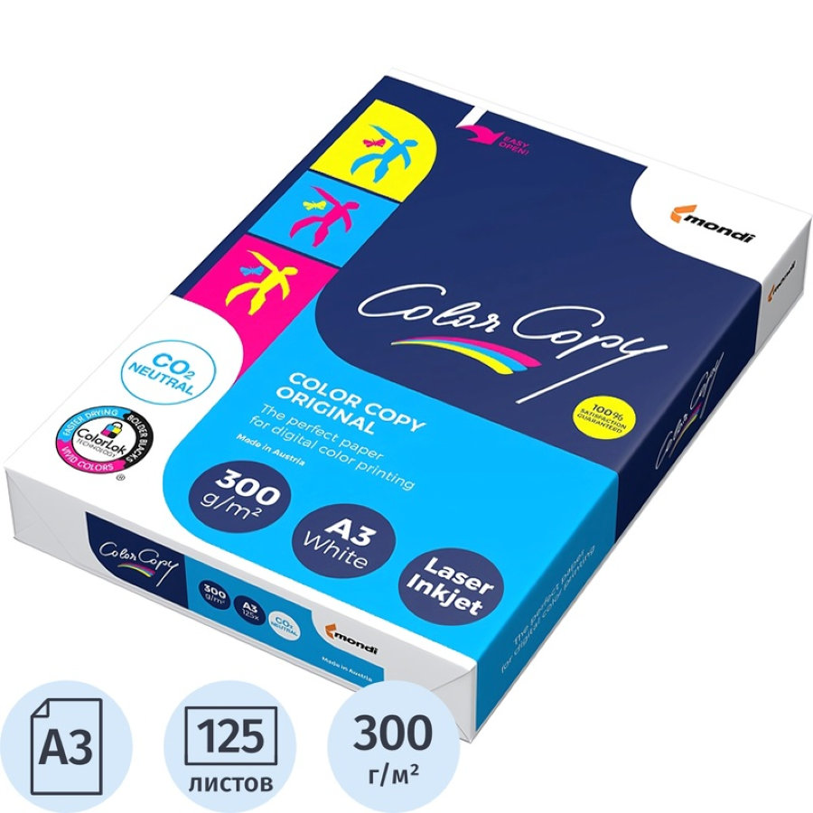 Бумага Color Copy, А3, 300г, 125л 