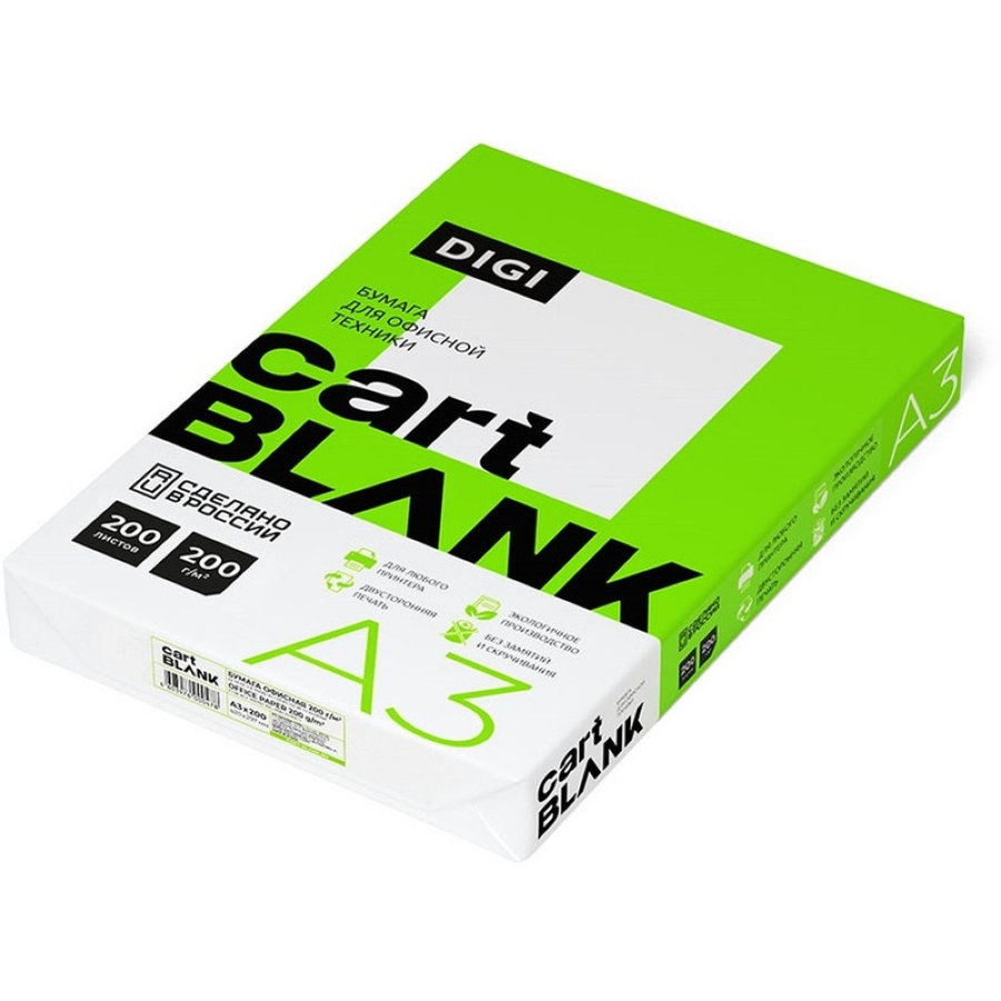 Бумага для цветной лазерной печати Cartblank Digi (А3, 200 г/кв.м, 200 листов) 