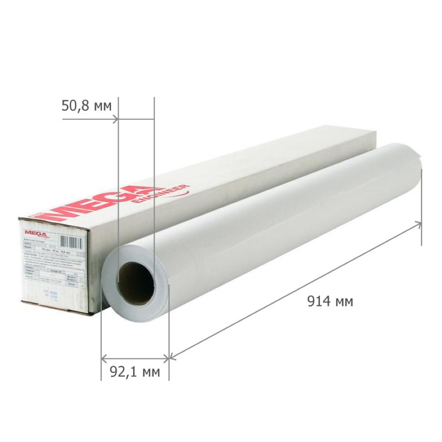 Бумага MEGA Engineer Bright white (длина 30 м, ширина 914 мм, плотность 120 г/кв.м,