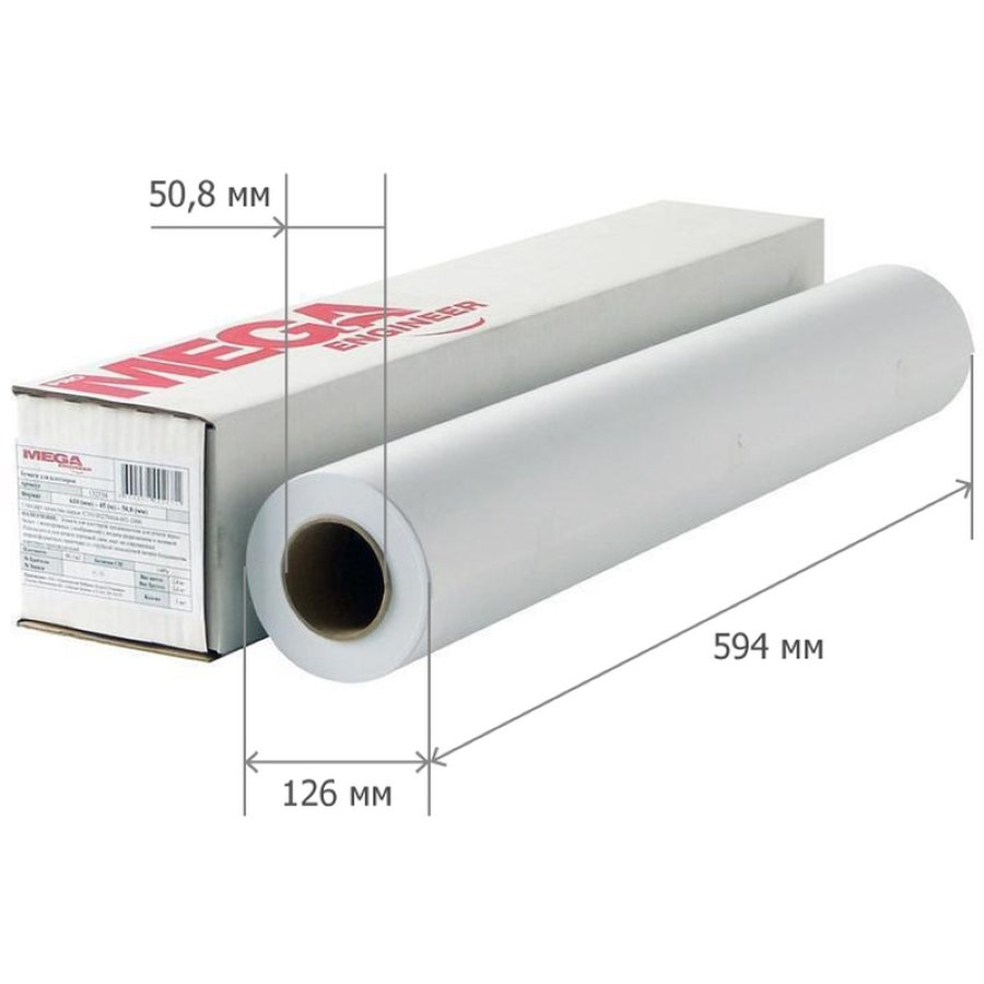 Бумага широкоформатная MEGA Engineer InkJet (длина 100 м, ширина 594 мм, плотность 80 г/кв.м, белизна 146% CIE, диаметр втулки 50,8 мм)