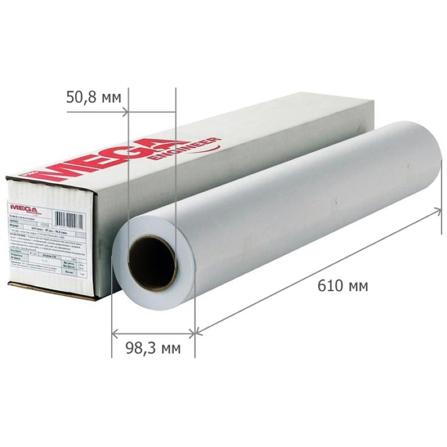 Бумага широкоформатная ProMEGA engineer InkJet (90 г/кв.м, длина 45 м, ширина 610 мм, диаметр втулки 50.8 мм)
