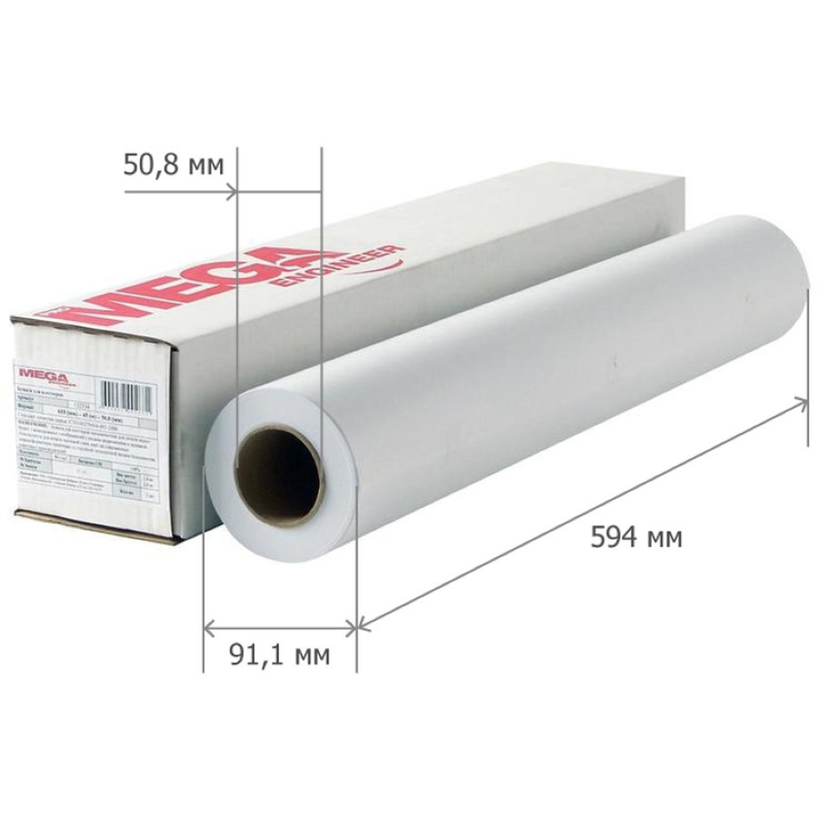 Бумага широкоформатная Promega Engineer InkJet 70г 594ммх45м 50,8мм