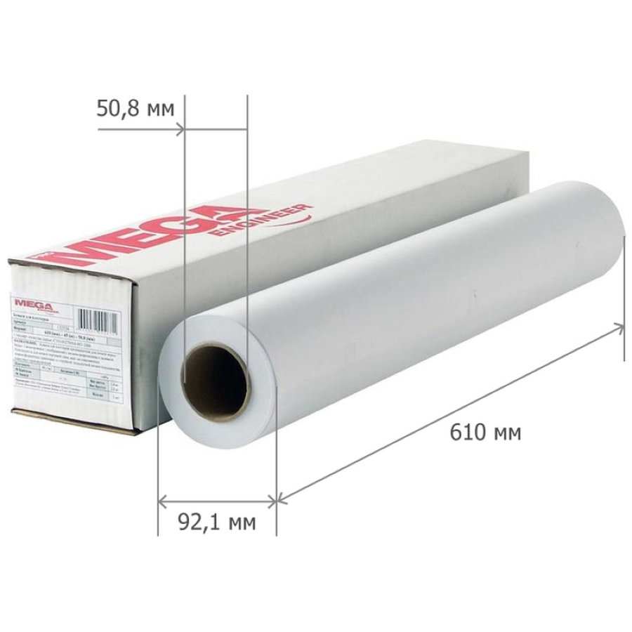 Бумага MEGA Engineer Bright white (длина 30 м, ширина 610 мм, плотность 120 г/кв.м