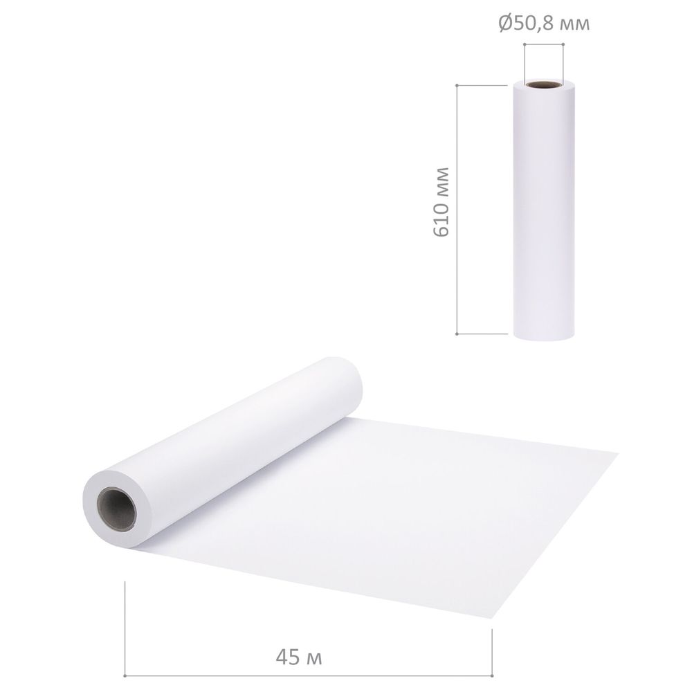Бумага широкоформатная рулон для плоттера 610 мм х 45 м х втулка 50,8 мм, 80 г/м2, белизна CIE 146%, BRAUBERG