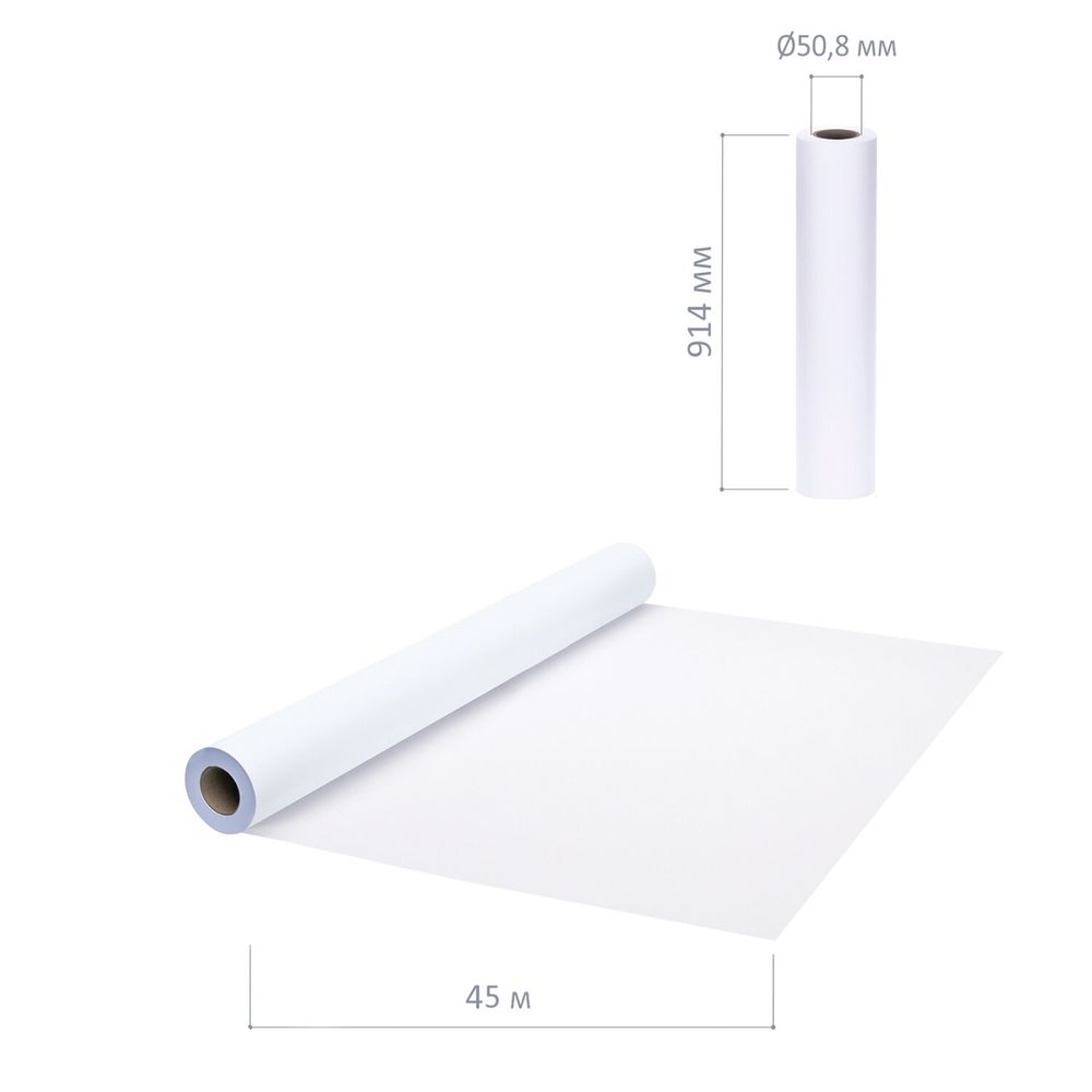 Бумага широкоформатная рулон для плоттера 914 мм х 45 м х втулка 50,8 мм, 80 г/м2, белизна CIE 146%, BRAUBERG