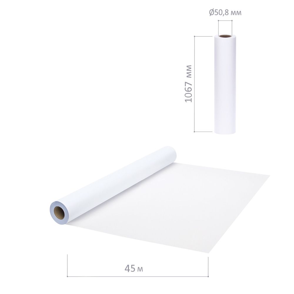 Бумага широкоформатная рулон для плоттера, 1067 мм х 45 м х втулка 50,8 мм, 80 г/м2, белизна CIE 146%, BRAUBERG