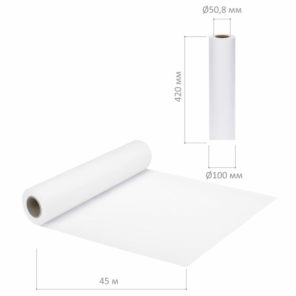 Бумага широкоформатная рулон для плоттера, 420 мм х 45 м х втулка 50,8 мм, 80 г/м2, белизна CIE 146%, BRAUBERG