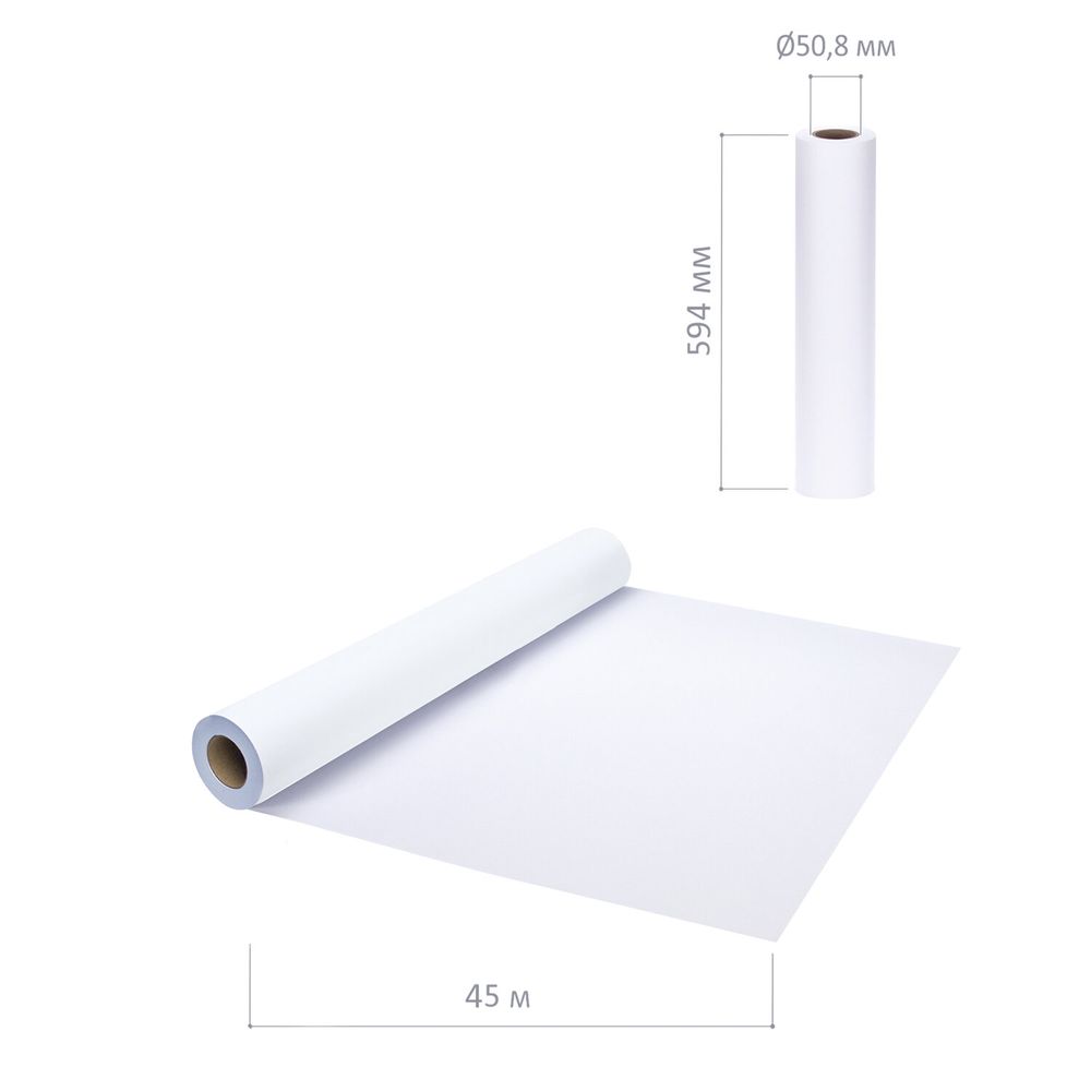 Бумага широкоформатная рулон для плоттера, 594 мм х 45 м х втулка 50,8 мм, 90 г/м2, белизна CIE 146%, BRAUBERG