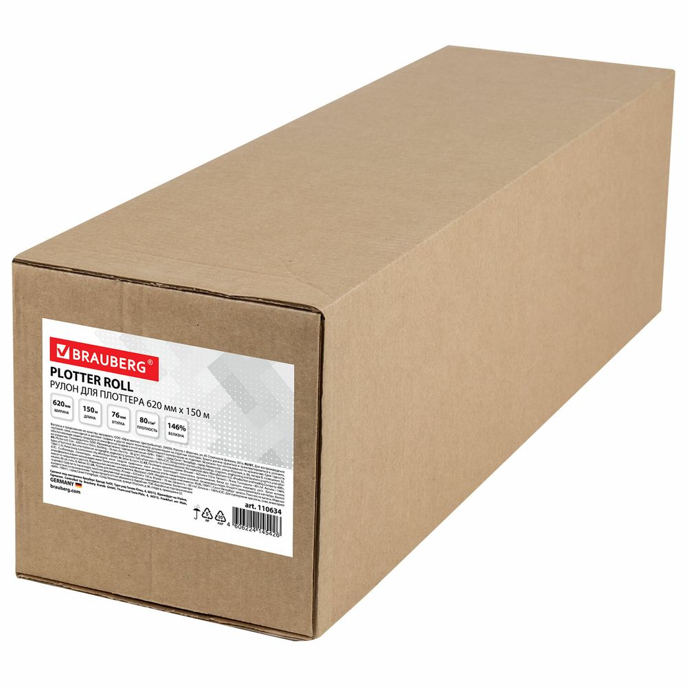 Бумага широкоформатная рулон для плоттера, 620 мм х 150 м х втулка 76 мм, 80 г/м2, белизна CIE 146%, BRAUBERG