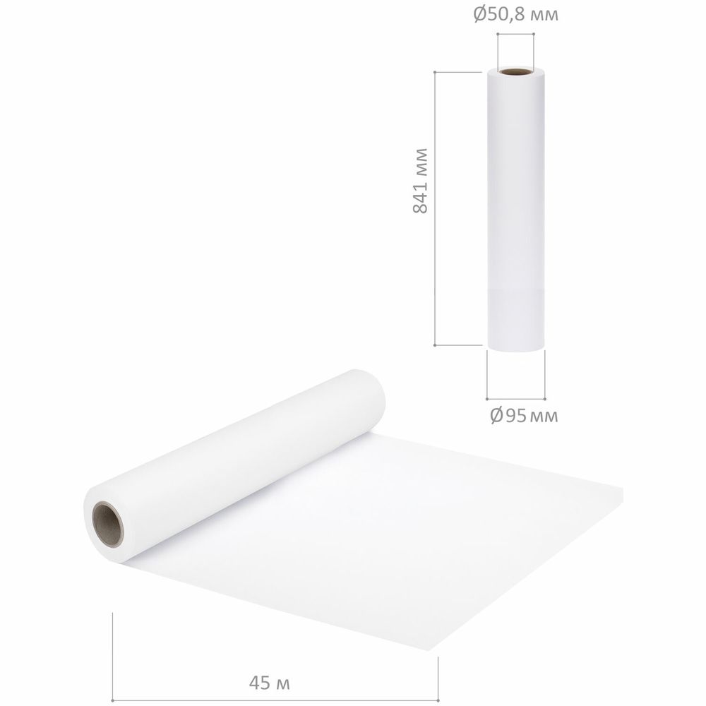 Бумага широкоформатная рулон для плоттера, 841 мм х 45 м х втулка 50,8 мм, 80 г/м2, белизна CIE 146%, BRAUBERG
