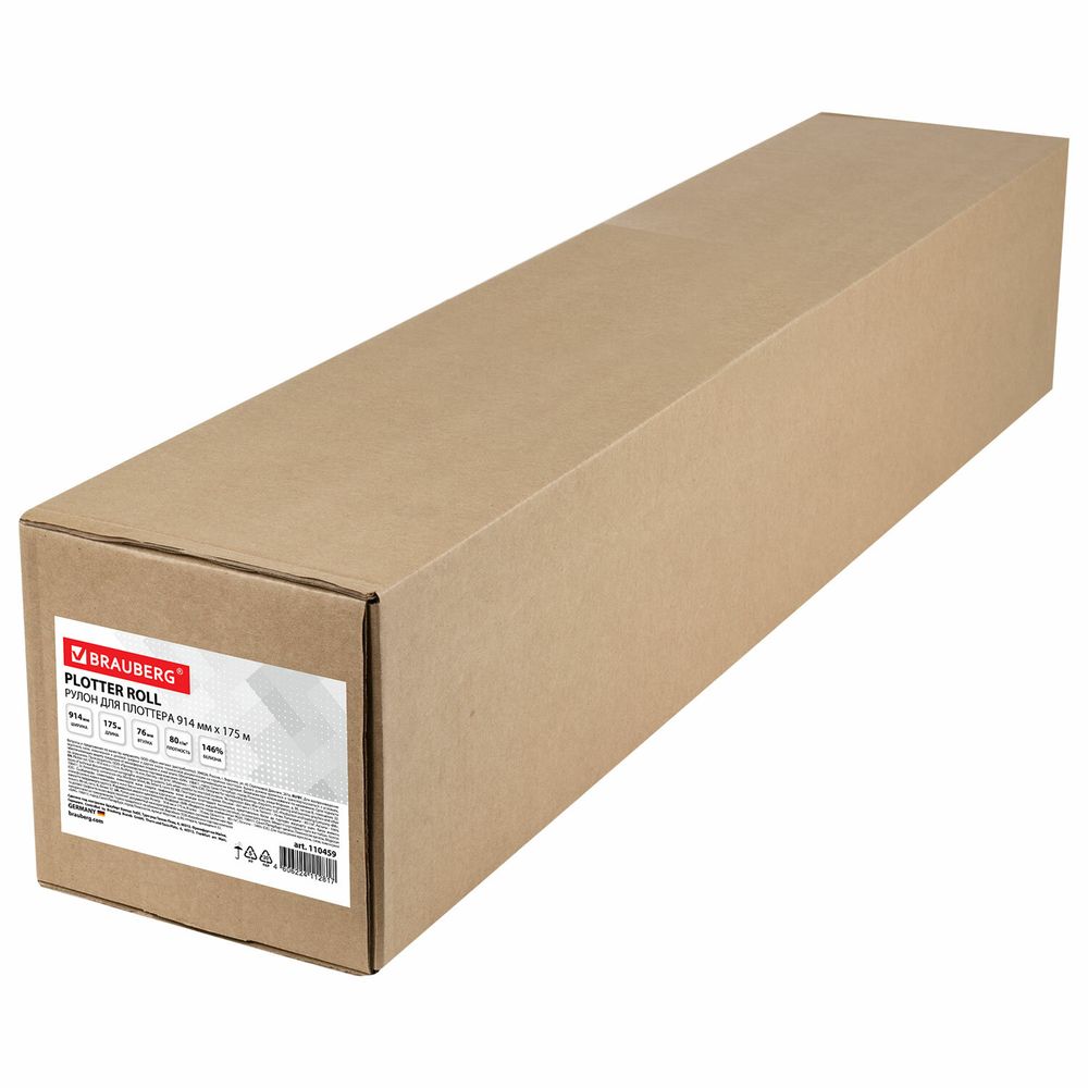 Бумага широкоформатная рулон для плоттера, 914 мм х 175 м х втулка 76 мм, 80 г/м2, белизна CIE 146%, BRAUBERG