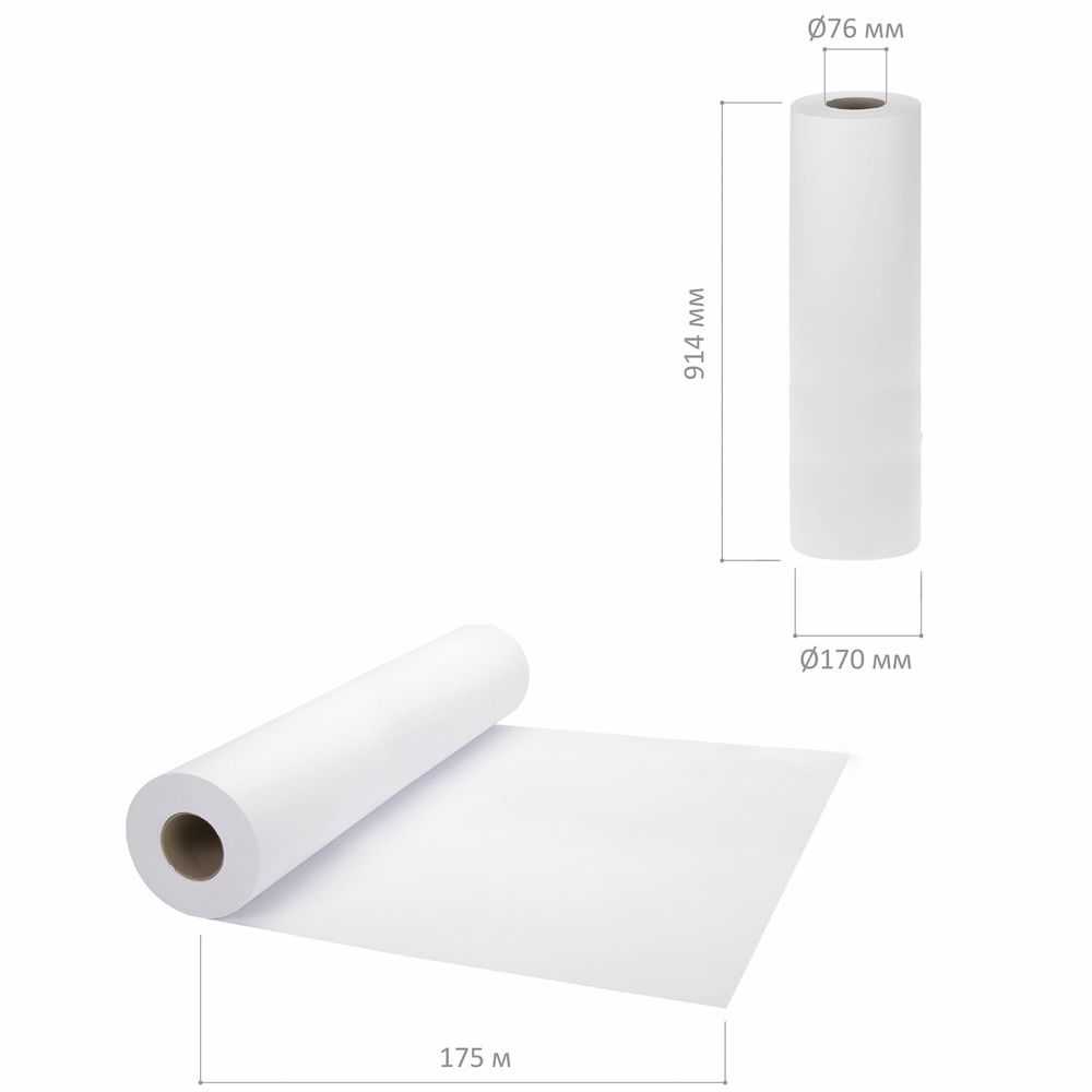 Бумага широкоформатная рулон для плоттера, 914 мм х 175 м х втулка 76 мм, 80 г/м2, белизна CIE 146%, BRAUBERG