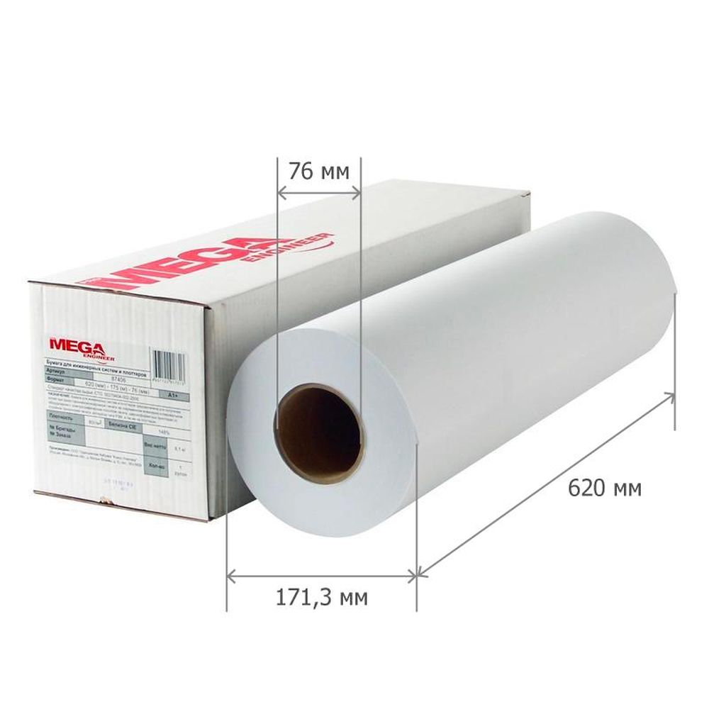Бумага MEGA Engineer универсальная, 620мм х 175м, 80гр/м2