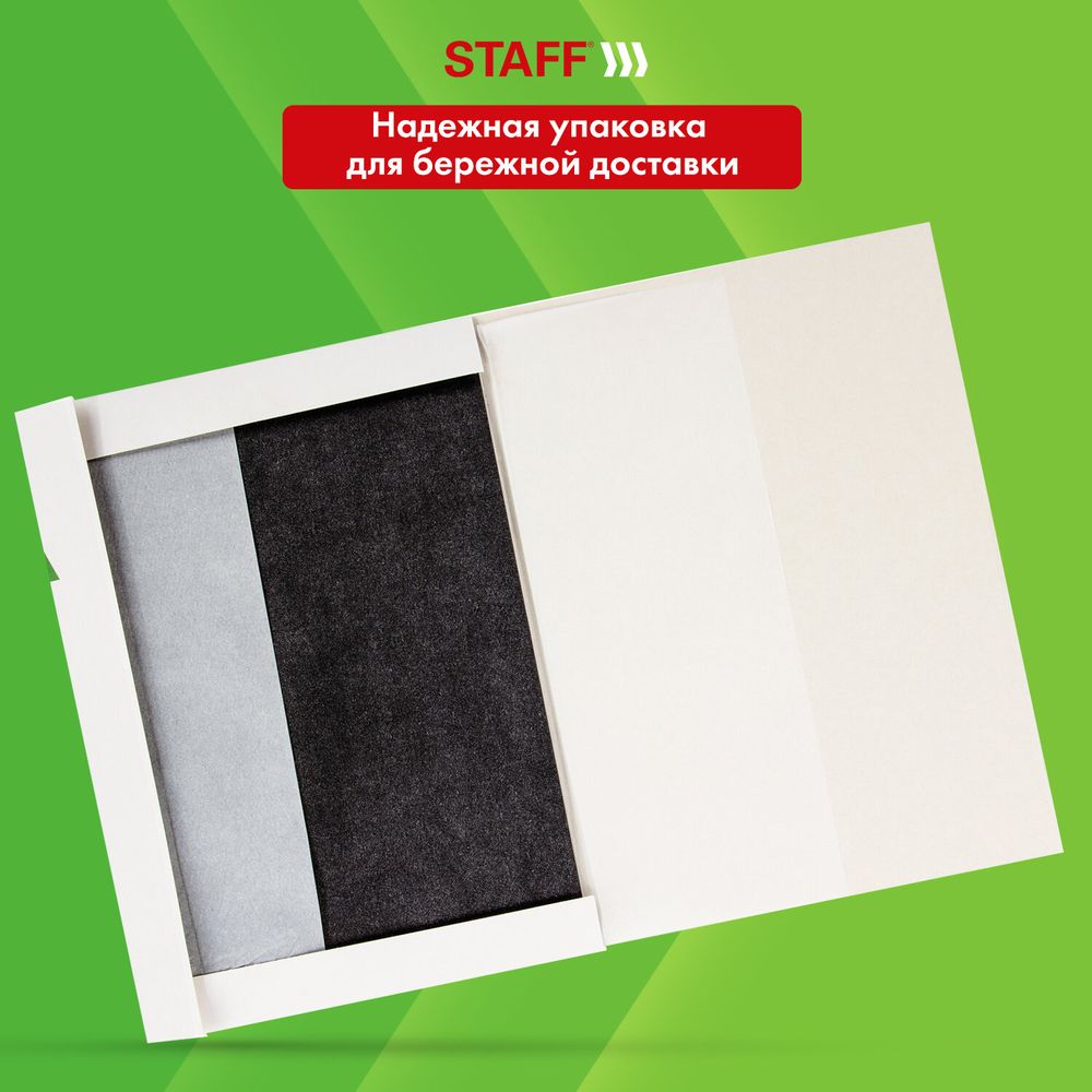 Бумага копировальная (копирка), черная, А4, 100 листов, STAFF