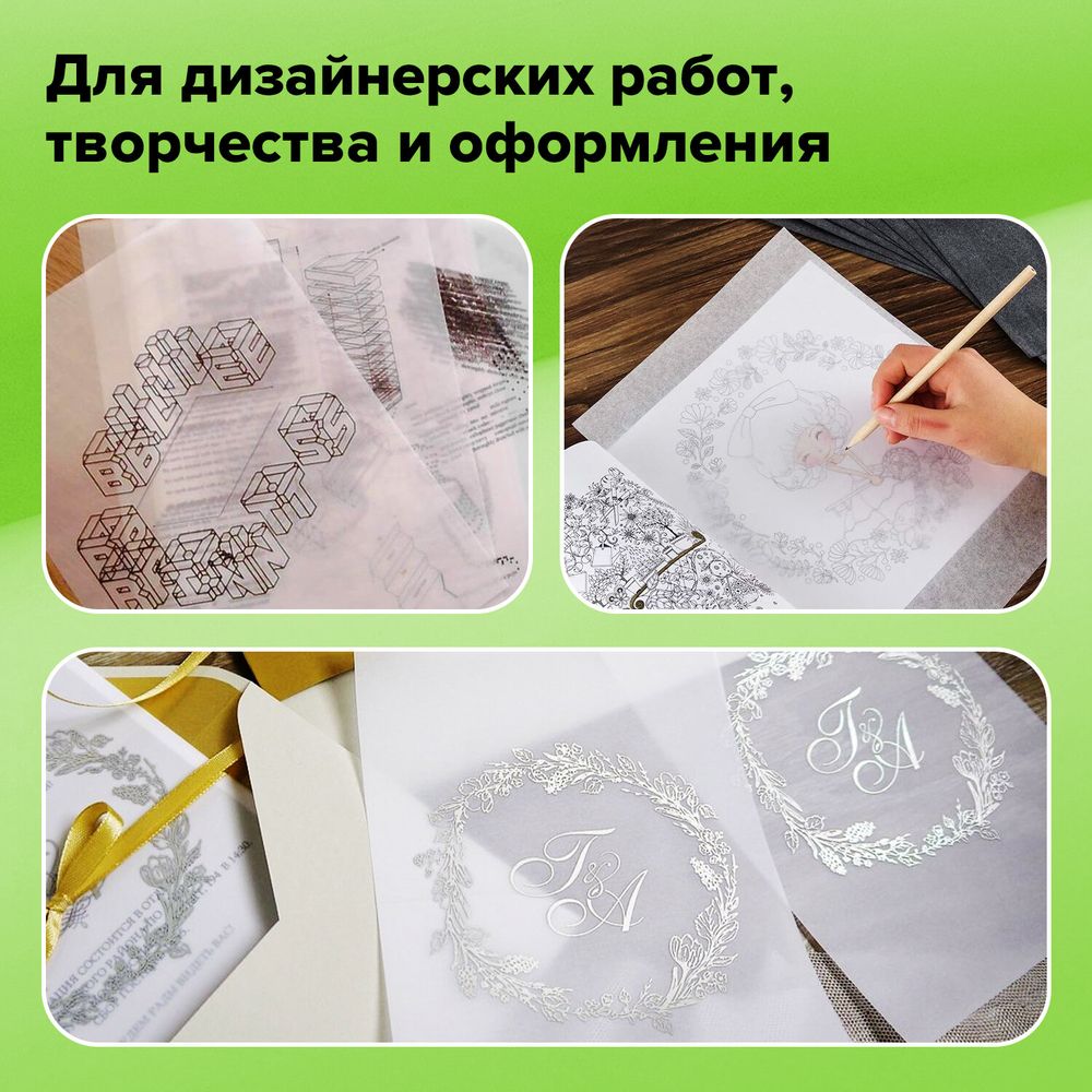 Калька под карандаш, рулон 878 мм х 20 м, плотность 40 г/м2, STAFF