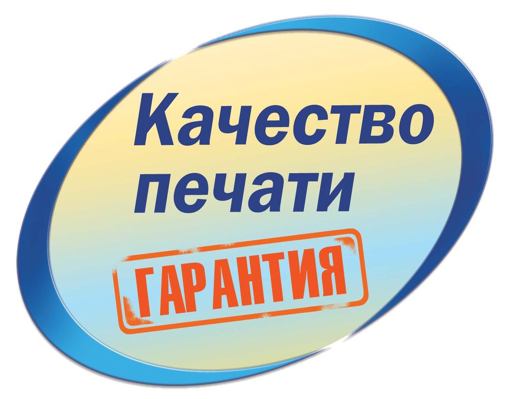 Этикетки Avery Zweckform Европа-100 универсальные, L+CL, 105x148,5мм, А4, 4шт/л, 100л/уп ELA024