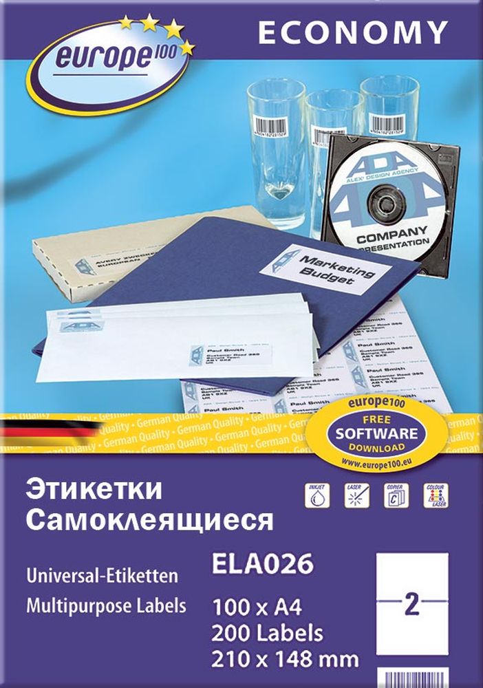 Этикетки Avery Zweckform  Европа-100 универсальные, L+CL, 210x148,5мм, А4, 2шт/л, 100л/уп ELA026