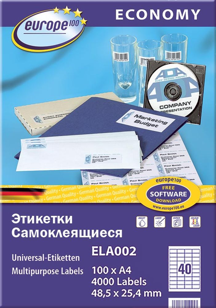 Этикетки Avery Zweckform Европа-100 универсальные, L+CL, 48,5x25,4мм, А4, 40шт/л, 100л/уп ELA002