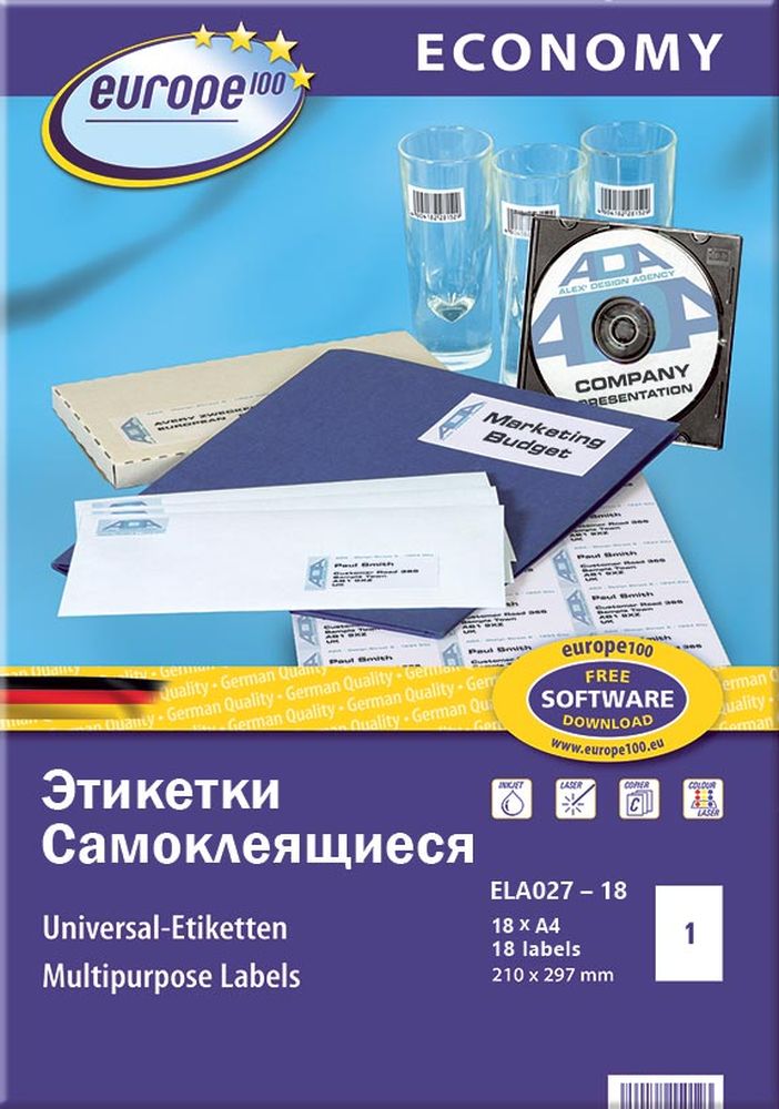 Этикетки Avery Zweckform Европа-100 универсальные , L+CL, 210х297мм, А4, 1шт/л, 18л/уп