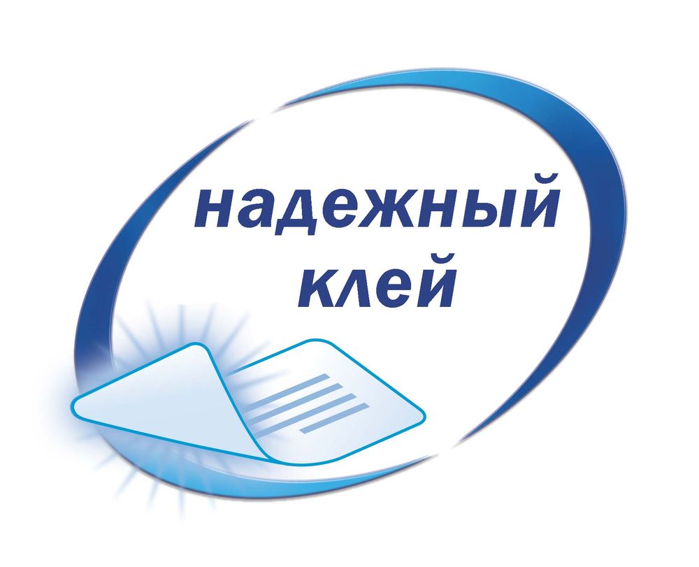 Этикетки Avery Zweckform Европа-100 универсальные , L+CL, 210х297мм, А4, 1шт/л, 18л/уп