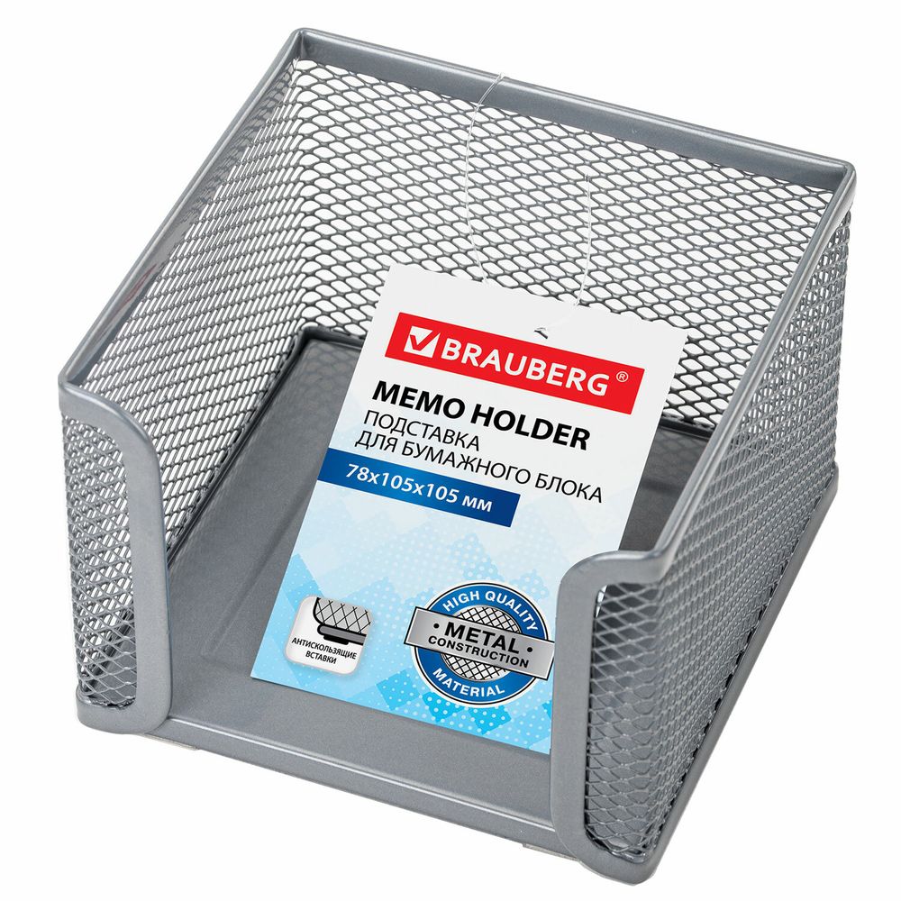Подставка для бумажного блока BRAUBERG "Germanium" металлическая, 78*105*105 мм, серебристая