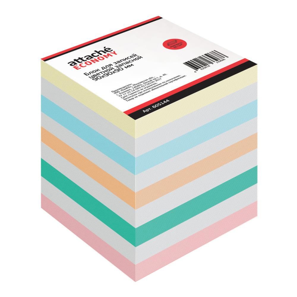 Блок для заметок Attache 9х9х9см, НЕ склейка, цветной