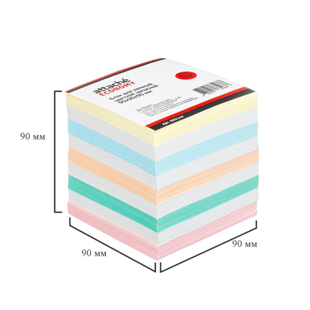 Блок для заметок Attache 9х9х9см, НЕ склейка, цветной