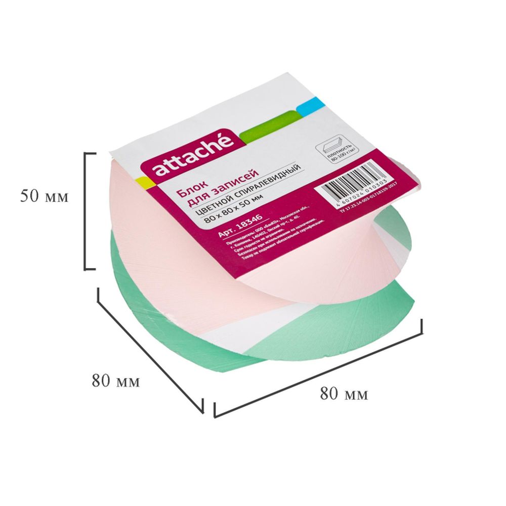 Блок для заметок Attache 8х8х5см, склейка, винтовой, цветной