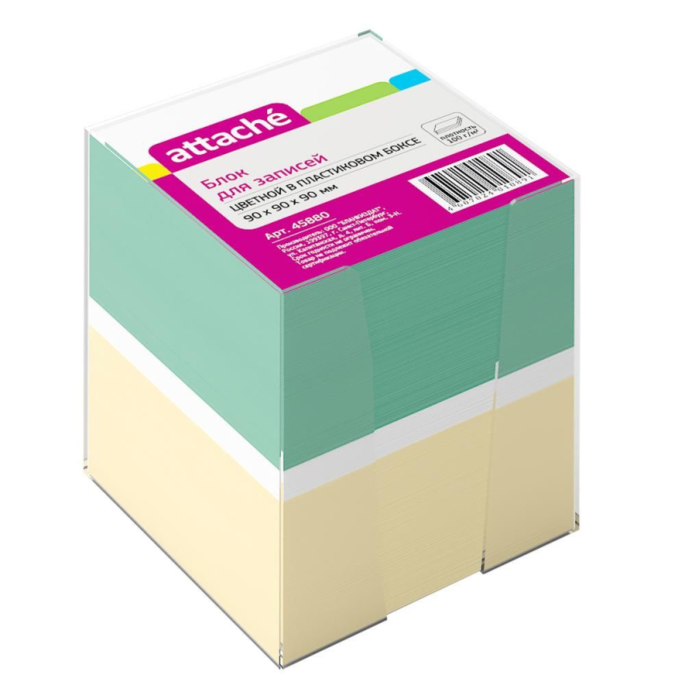 Блок для заметок Attache 9х9х9см, НЕ склейка, цветной, в прозрачном боксе