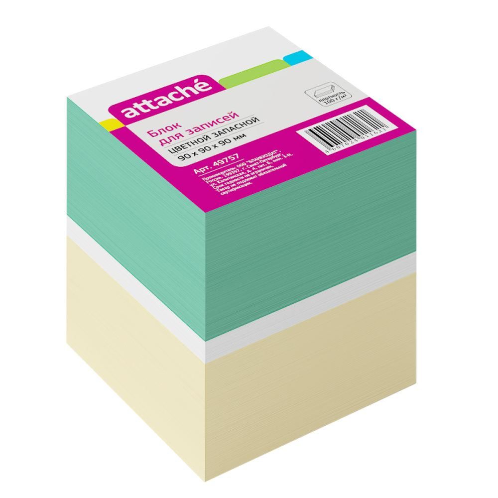 Блок для заметок Attache 9х9х9см, НЕ склейка, цветной, 3 цвета