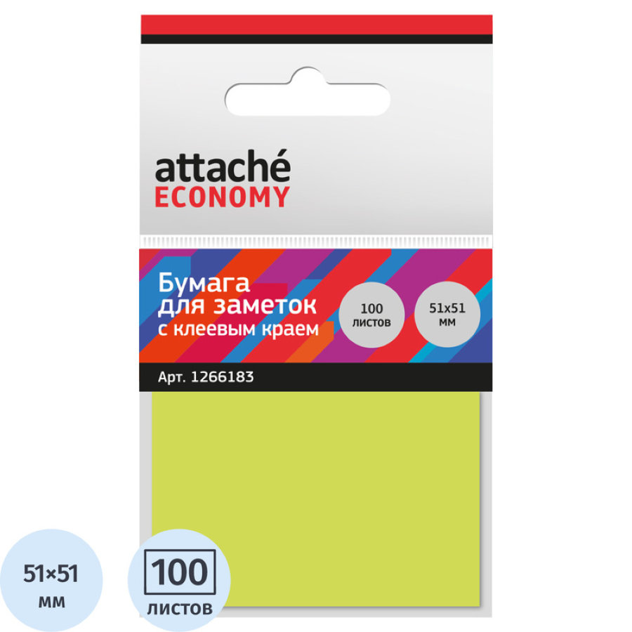 Блок самоклеящийся Attache Economy 51x51 мм 100 лист неоновый желтый 