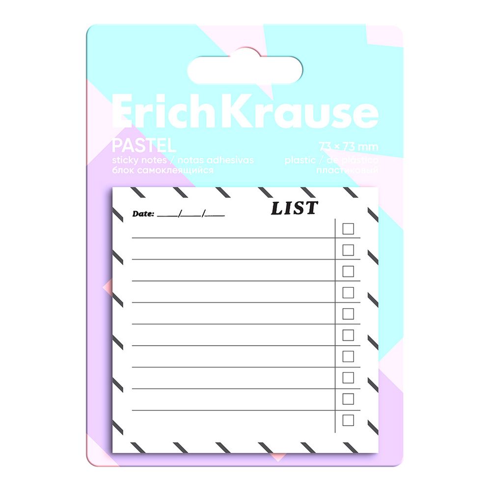 Блок самоклеящийся пластиковый ErichKrause Pastel "To do list", 73X73 мм, 20 листов, белый