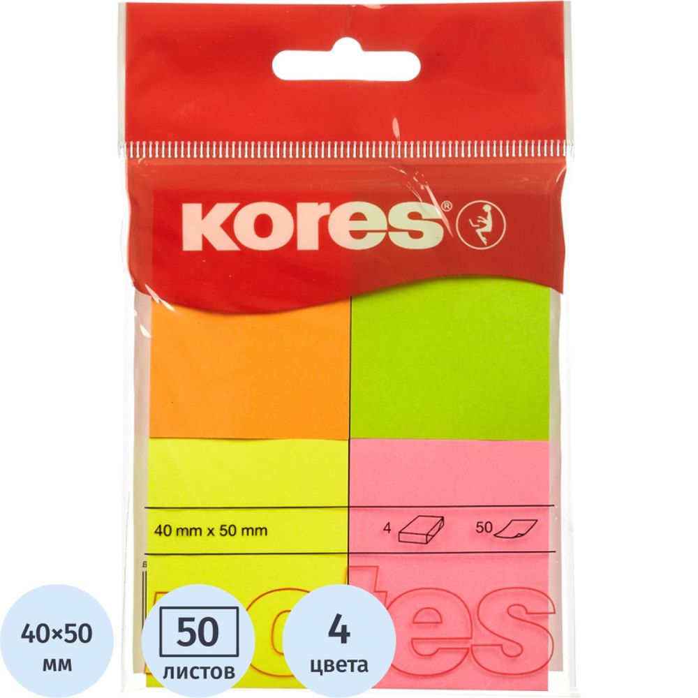 Бумага для заметок с клеевым краем Kores, 40*50 мм, 4 неоновых цвета, 200 л