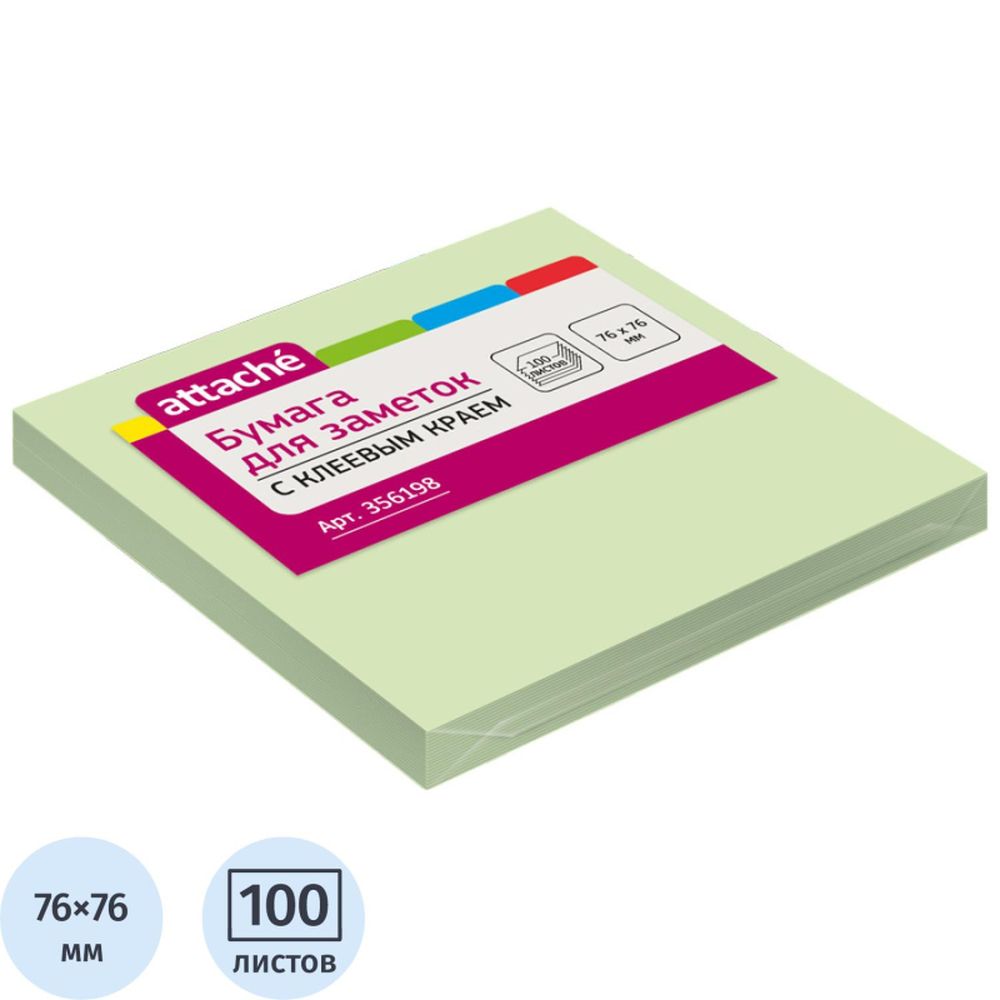 Самоклеящийся блок Attache 76х76мм салатовый 100л