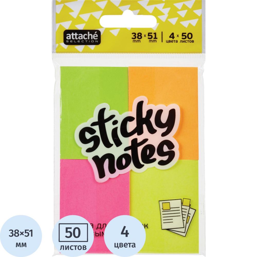 Набор блок-кубиков самоклеящихся Attache Selection, 38х51мм, неон, 4 цвета 50лх4 шт