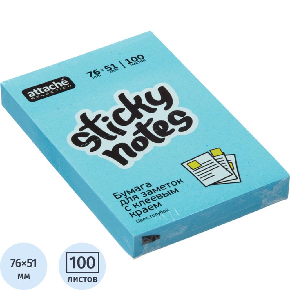 Самоклеящийся блок неон ATTACHE Selection, 76х51мм, 100л, голубой
