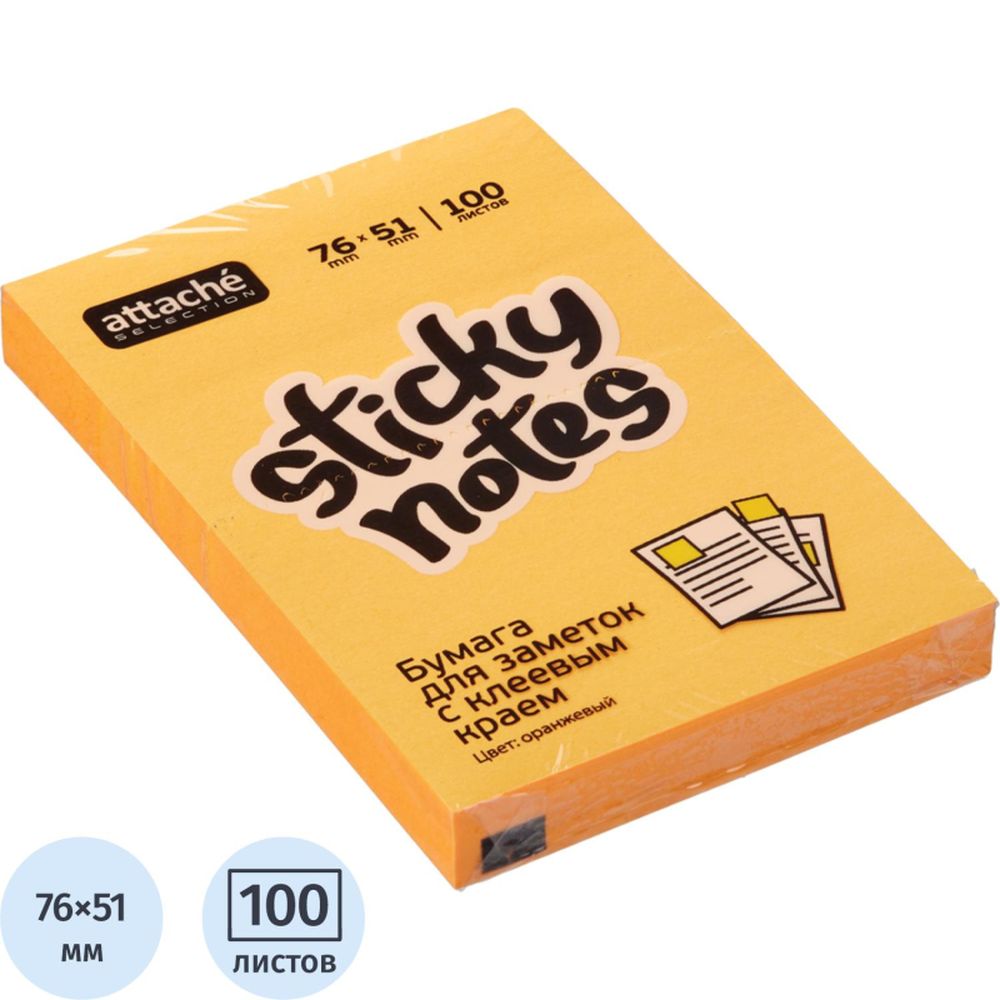 Самоклеящийся блок неон ATTACHE Selection, 76х51мм, 100л, оранжевый