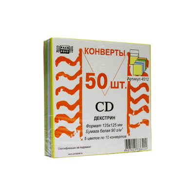 Конверт для CD, декстрин, 4цв+бел, 50шт/уп