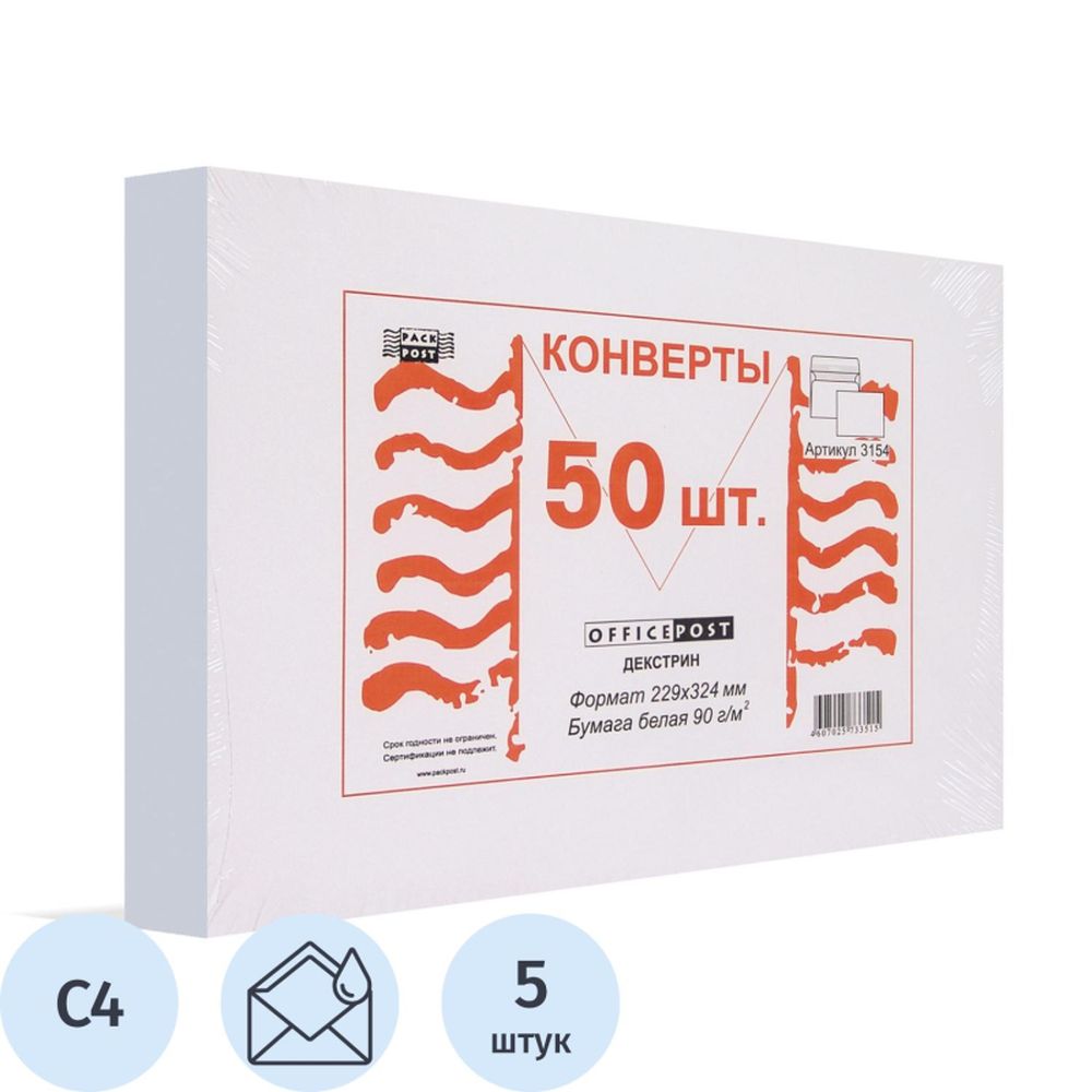 Конверт С4 229х324, декстрин, OfficePost, белый