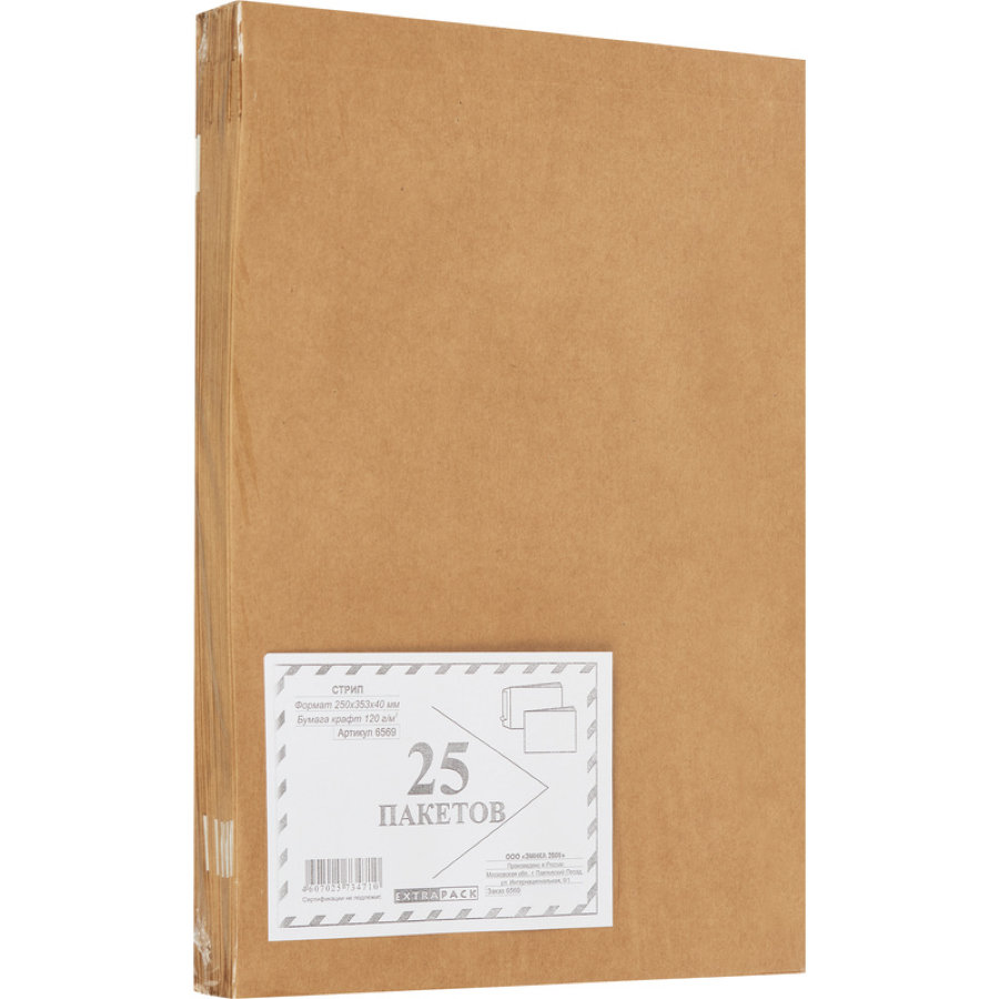 Пакет В4 250х353х40, стрип, Extrapack, крафт, с расширением