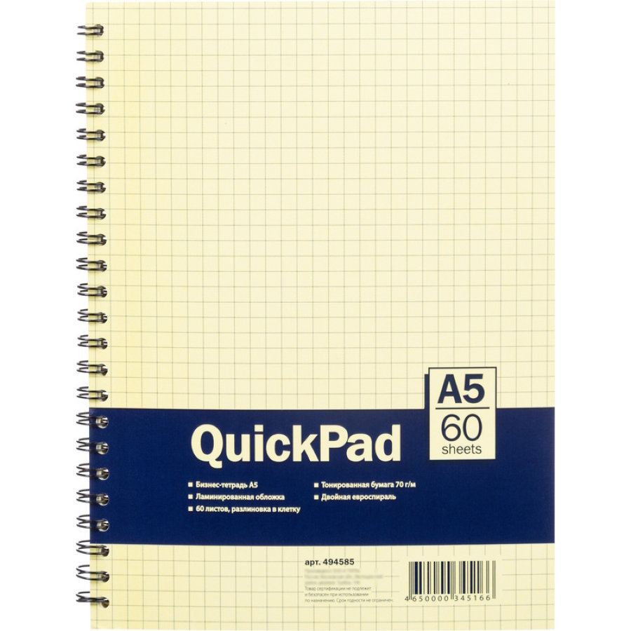 Бизнес-тетрадь 60л, клетка, А5, Yellow Pad, спираль, тон.блок 70г/м 