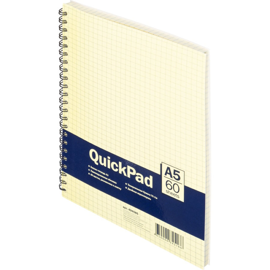Бизнес-тетрадь 60л, клетка, А5, Yellow Pad, спираль, тон.блок 70г/м 