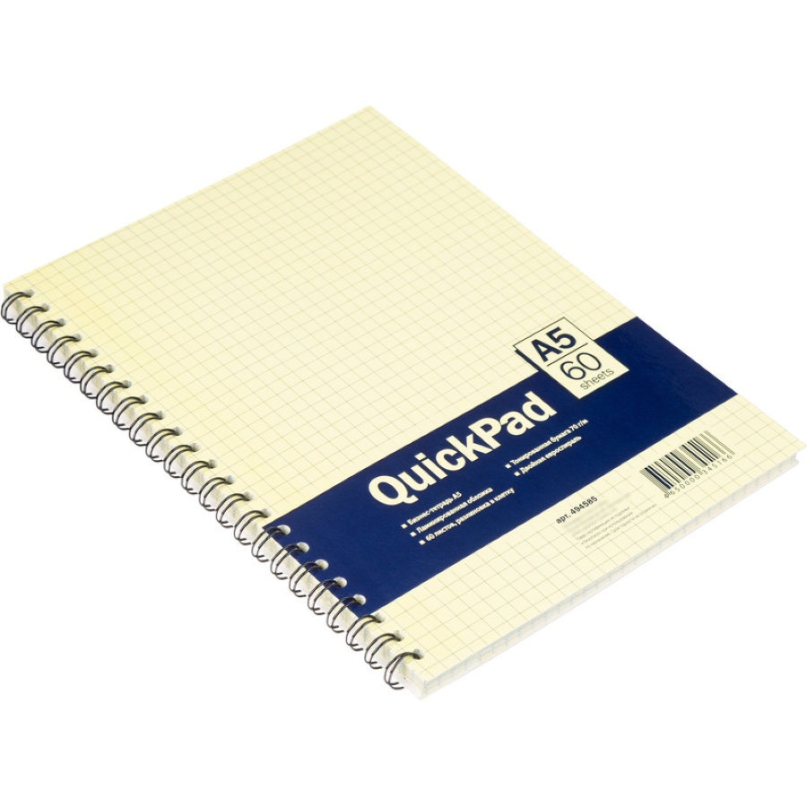 Бизнес-тетрадь 60л, клетка, А5, Yellow Pad, спираль, тон.блок 70г/м 