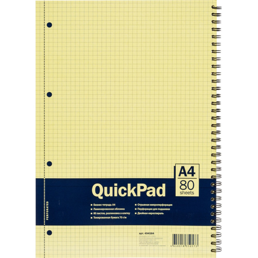 Бизнес-тетрадь 80л, А4, клетка, спираль, QuickPad, желтая бумага 